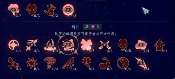 《梦之形》拉塞尔塔远程CD流攻略：高效构筑技巧揭秘