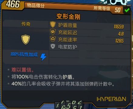 《无主之地4》修复套件前缀解析:解锁隐藏效果,优化游戏体验 《无主之地4》修复套件前缀解析:解锁隐藏效果,优化游戏体验