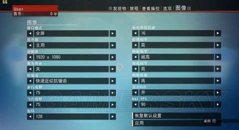 《无人深空》卡顿闪退？专业攻略助你轻松解决，告别游戏烦恼