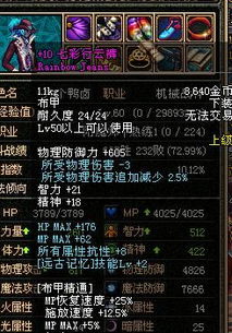 《无主之地4》炮械升级必备！全新炮管前缀，威力翻倍解析