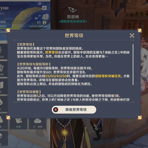 蒙德地灵龛分布攻略:揭秘蒙德地灵龛全图位置 蒙德地灵龛分布攻略:揭秘蒙德地灵龛全图位置