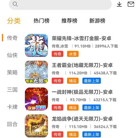 十大变态福利手游盒子精选，解锁独家游戏资源攻略大全