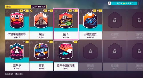 《地平线5》欢迎包深度解析：独家内容大揭秘，畅享游戏新体验