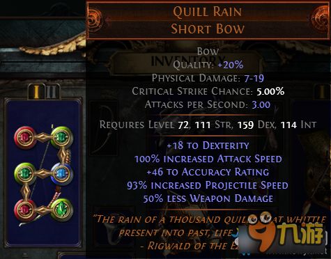 《流放之路2》国服爆炸箭矢攻略：打造新星必备核心技巧揭秘