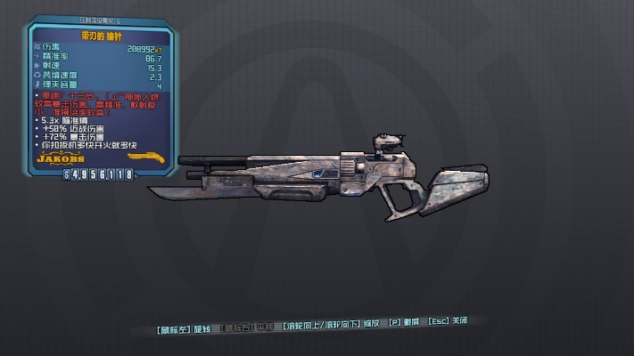 《无主之地4》卡卡地亚焚毁区传奇装备掉落攻略，揭秘爆率最高的装备！