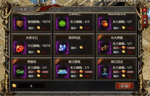 《无主之地4》传奇装备掉落揭秘:隐没旷野爆率一览,装备清单大公开 《无主之地4》传奇装备掉落揭秘:隐没旷野爆率一览,装备清单大公开