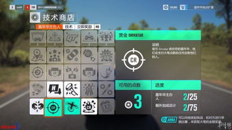 轻松解决《地平线5》兼容性警告，解锁完美游戏体验攻略！