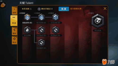 《无主之地4》必备！前期强力装备盘点，解锁最强战斗力