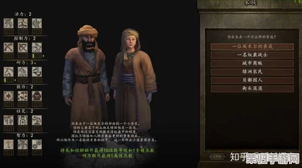 解锁骑马与砍杀2王权之路：掌握自立为王关键要素攻略