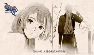 轩辕剑外传穹之扉黑屏解决攻略，激活超时快速修复技巧大揭秘