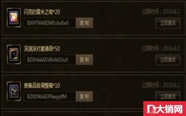 《巴尔的遗产》CDKEY轻松购，独家攻略助你快速入手！