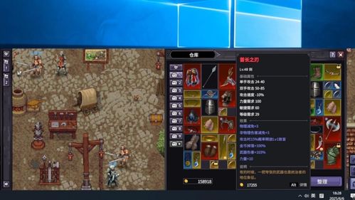 《巴尔的遗产》Steam特惠大揭秘：超值价格等你来抢！