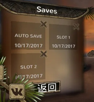 荒岛求生存档攻略：轻松修改存档位置，解锁隐藏玩法