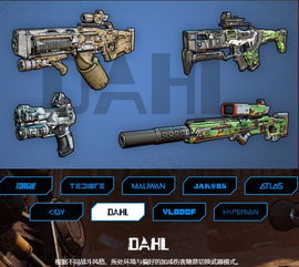 《无主之地4》枪械盘点：揭秘独特制造商特色，解锁全新战斗技巧