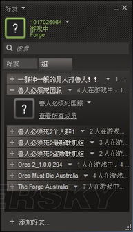 兽人必须死2联机攻略：1.00349版本图文教程深度解析，新手必看！