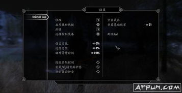 上古卷轴5独家攻略：必看贡品任务通关秘籍，轻松解锁隐藏宝藏