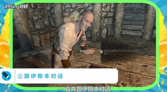 上古卷轴5奥杜因之墙攻略：高效通关秘籍，解锁隐藏宝藏