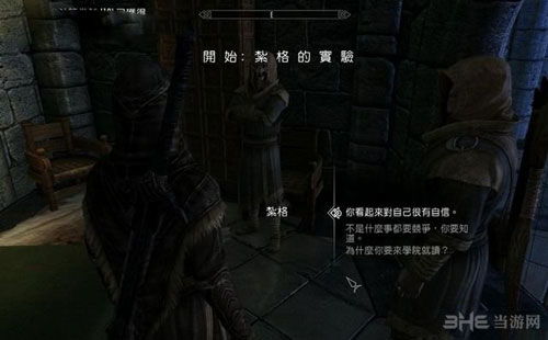 上古卷轴5序章必看!高效通关攻略,解锁隐藏秘境技巧揭秘 上古卷轴5序章必看!高效通关攻略,解锁隐藏秘境技巧揭秘