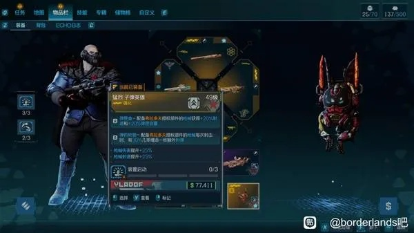 《无主之地4》亚蒙炮械流攻略：全面解析，高效输出新技巧