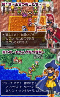 《勇者斗恶龙7重制版》发售日揭晓:不容错过的经典回归! 《勇者斗恶龙7重制版》发售日揭晓:不容错过的经典回归!