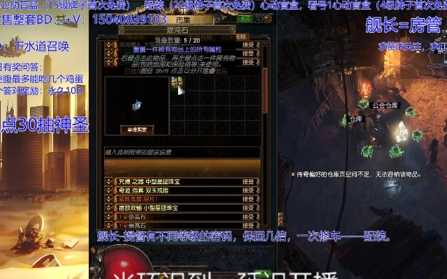 《流放之路2》永久增益攻略：解锁高效获取新秘籍