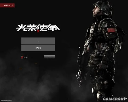 《光荣使命》激活难题破解！独家技巧助你轻松解锁新篇章