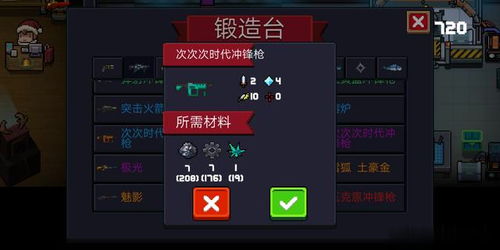 锻造骑士无限技能流《无主之地4》攻略：解锁最强战斗秘籍