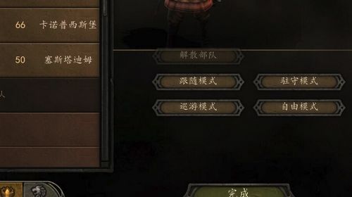 骑马与砍杀2MOD安装难题破解！轻松上手教程大揭秘