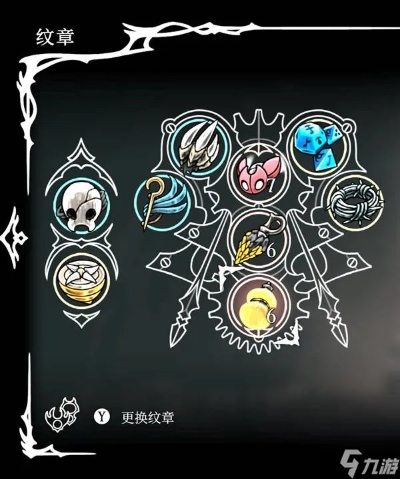 《空洞骑士丝之歌》强力流派揭秘：丝之歌独门玩法助你称霸江湖