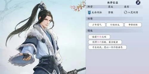 万象门派奶爸加盟，天刀端游育儿新纪元开启