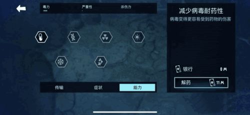 《致命公司》存档位置调整攻略，轻松备份不求人