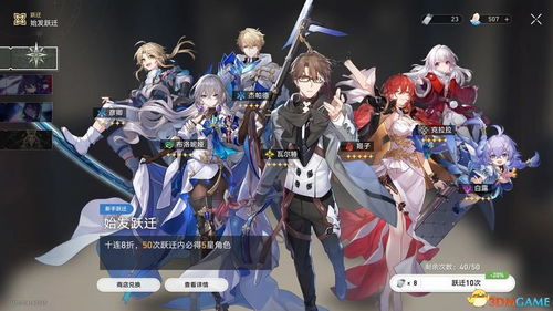 崩坏星穹铁道停云星魂抽卡必看！高效攻略助你轻松提升战斗力