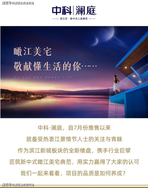 《无主之地4》全任务攻略：深度图文流程解析，解锁隐藏任务技巧