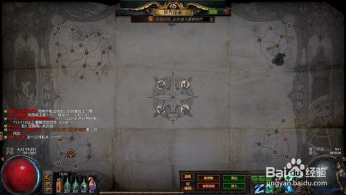 《流放之路2》0.3版本搬砖攻略：高效刷图技巧揭秘，轻松提升收益！