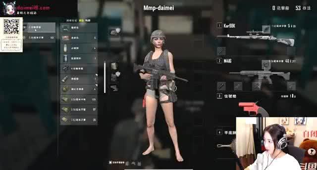 《绝地求生》锅妹巅峰操作，揭秘绝杀技巧！