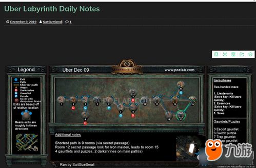 《流放之路2》T15碎地流BD攻略：解锁战争使者最强战法秘籍