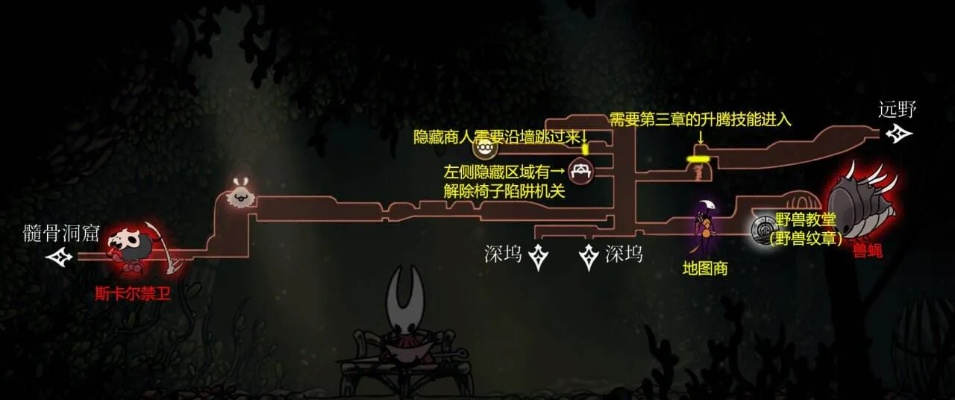 《空洞骑士》丝之歌棘刺手环获取攻略:揭秘隐藏位置与独特获取技巧 《空洞骑士》丝之歌棘刺手环获取攻略:揭秘隐藏位置与独特获取技巧