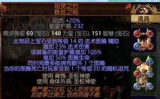 《流放之路2》新手开荒攻略：一图流详解，快速上手必备技巧