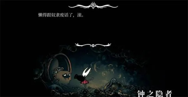 巫妪纹章解析：《空洞骑士丝之歌》巫术效果深度揭秘