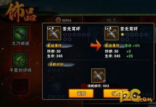 《火影忍者手游》抗魔值快速突破攻略，高效提升秘籍大揭秘