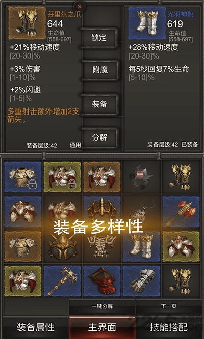 《原神》6.0秘境新圣遗物：纺月穹境宝藏刷取攻略揭秘