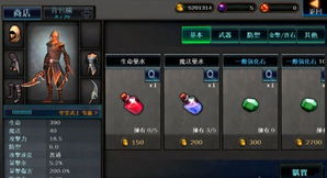 《合金装备3重制版》沃尔金高效攻略：掌握技巧轻松击败！