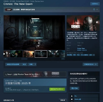 《时间旅者重生曙光》寻猫秘籍：全猫咪位置解锁攻略，成就速达技巧揭秘
