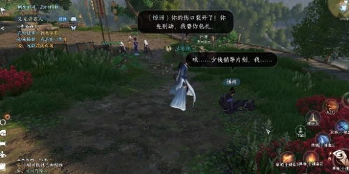 逆水寒手游迷天倒转奇遇攻略：独家揭秘高效通关秘籍