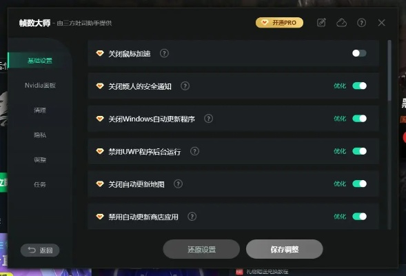 《忍者龙剑传4》XGP版黑屏闪退？教你一招轻松解决进不去游戏难题