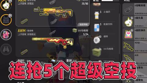 《丝之歌》回血打怪轮椅攻略：高效配装技巧揭秘