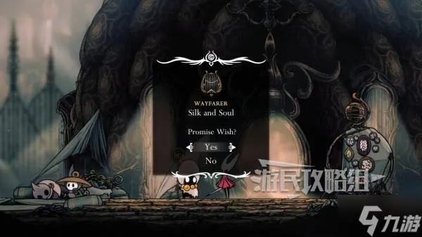 《空洞骑士丝之歌》第三幕解锁攻略:揭秘第三章必看条件! 《空洞骑士丝之歌》第三幕解锁攻略:揭秘第三章必看条件!