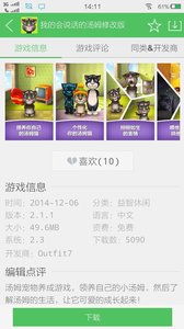 2025安卓游戏盒子精选：玩家必备十大热门推荐盘点