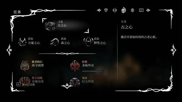 《空洞骑士丝之歌》第三幕全攻略：解锁隐藏支线，体验全新冒险之旅