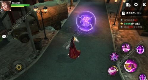 蓝血轮椅流攻略揭秘：《空洞骑士丝之歌》强力流派深度解析